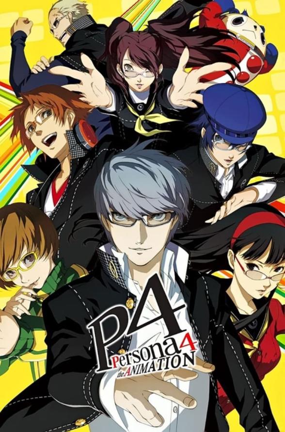 Poster image for PERSONA 4: THE ANIMATION COLLECTION 1