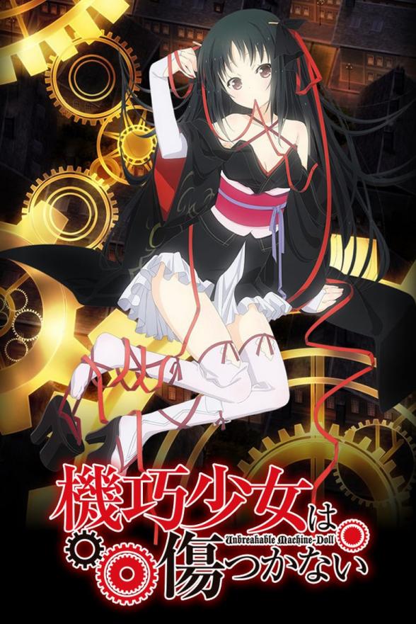 Poster image for UNBREAKABLE MACHINE-DOLL SERIES COLLECTION