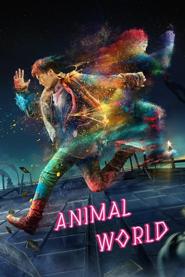 Poster image for ANIMAL WORLD