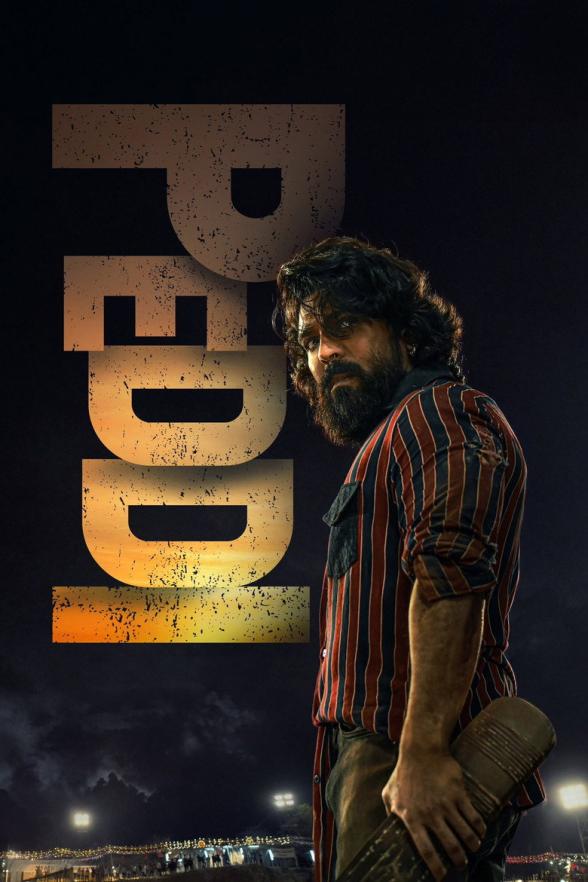 Poster image for PEDDI