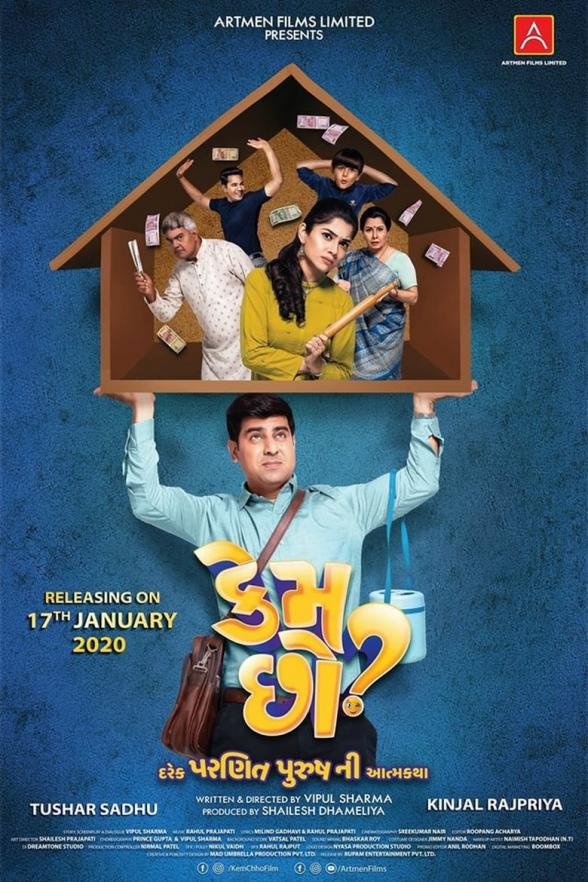 Poster image for KEM CHHO?