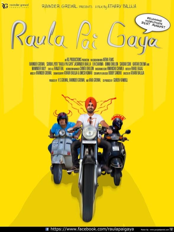 Poster image for RAULA PAI GAYA
