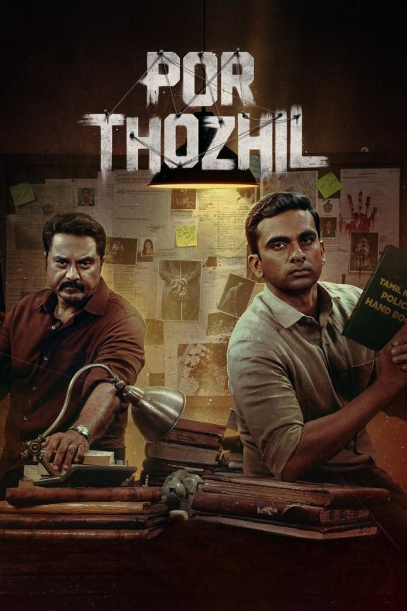 Poster image for Por Thozhil: The Art Of War
