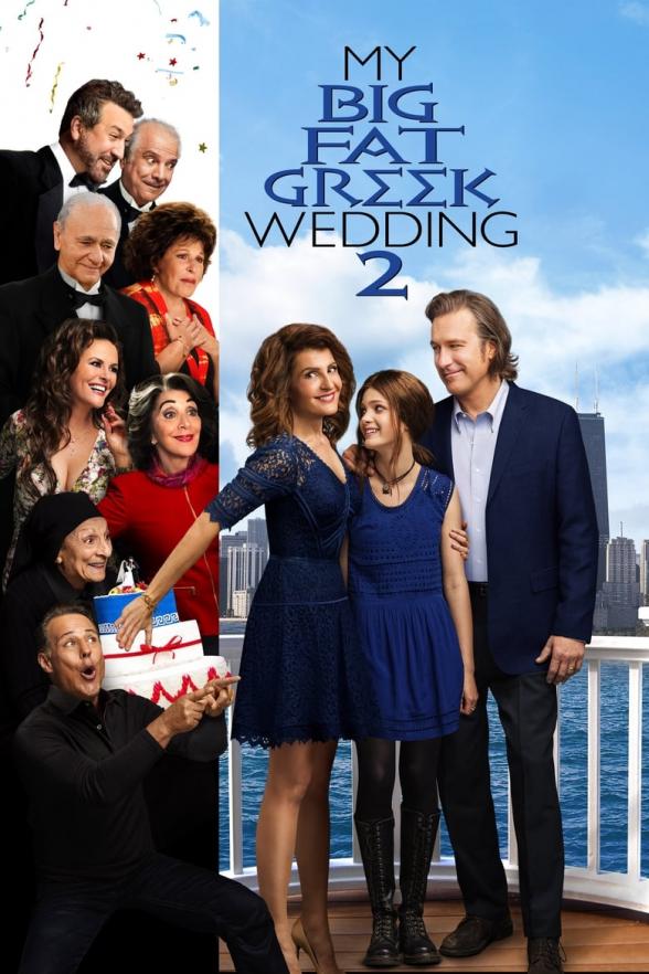Poster image for MY BIG FAT GREEK WEDDING 2