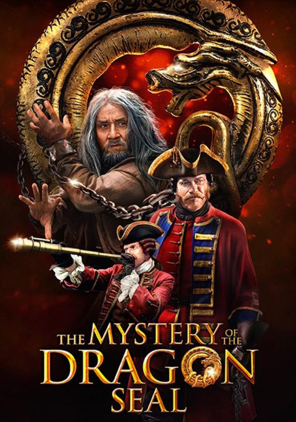Poster image for THE MYSTERY OF THE DRAGON SEAL