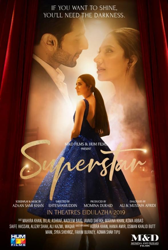 Poster image for SUPERSTAR