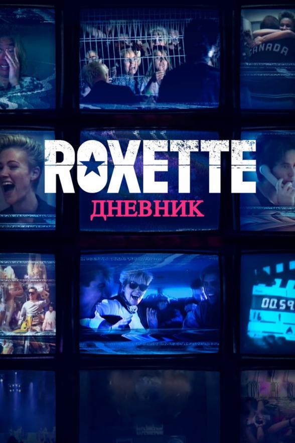Poster image for ROXETTE DIARIES