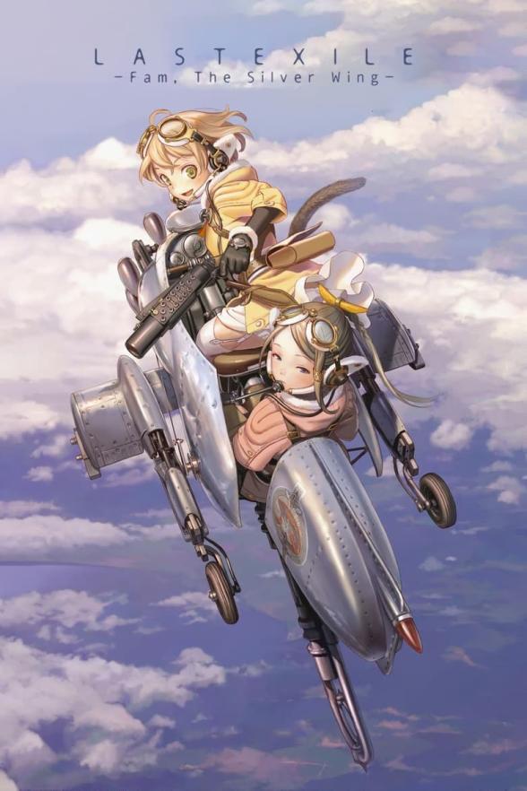 Poster image for LASTEXILE -FAM, THE SILVER WING- COLLECTION 1