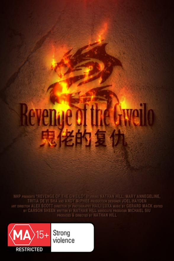 Poster image for REVENGE OF THE GWEILO
