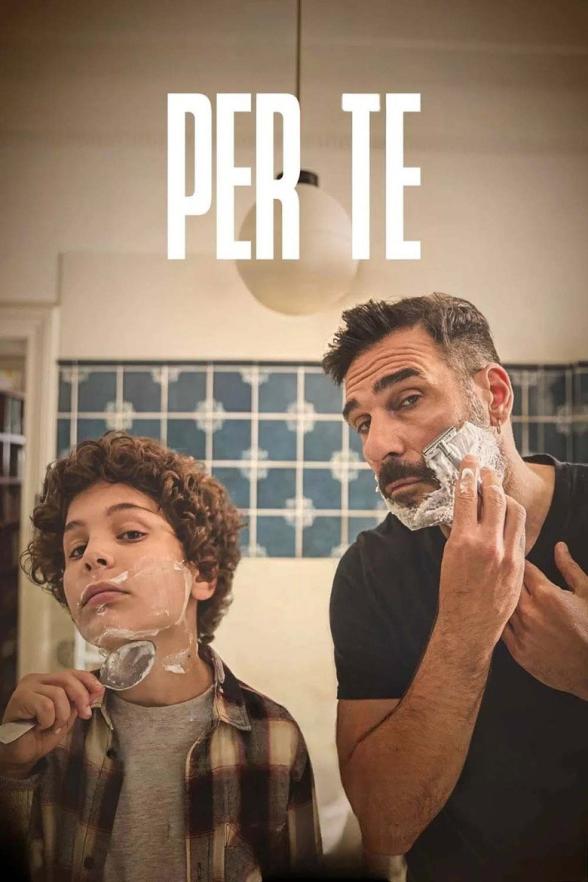 Poster image for For You