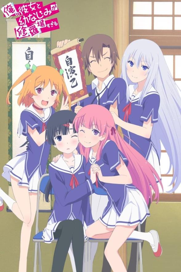Poster image for ORESHURA