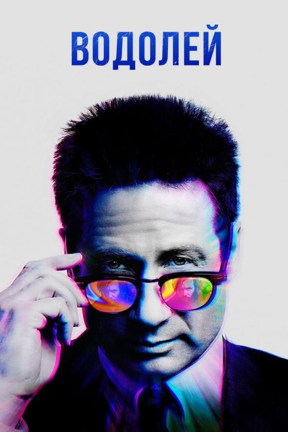 Poster image for AQUARIUS - SEASON 1