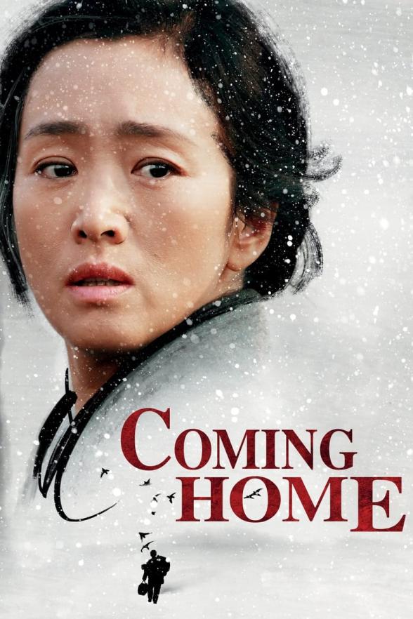 Poster image for COMING HOME