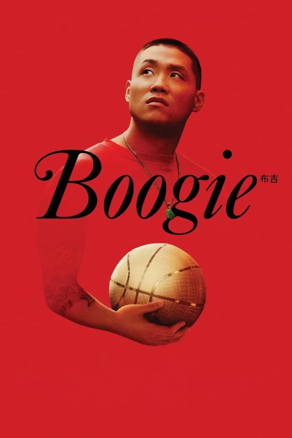 Poster image for BOOGIE