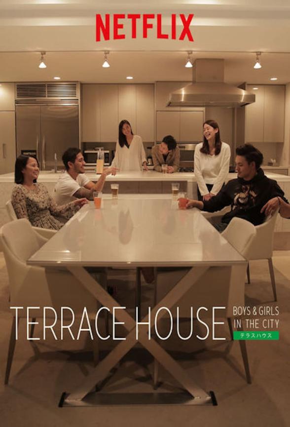 Poster image for TERRACE HOUSE: BOYS & GIRLS IN THE CITY: SEASON 1: PART 2
