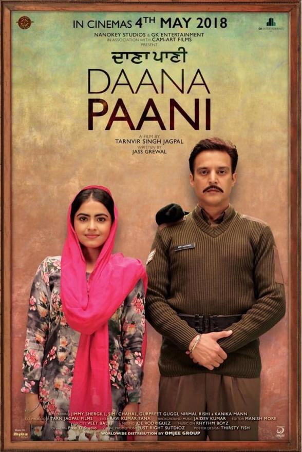 Poster image for DAANA PAANI