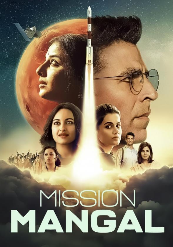 Poster image for MISSION MANGAL