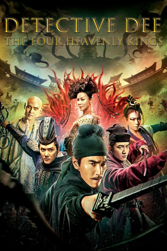 Poster image for DETECTIVE DEE: THE FOUR HEAVENLY KINGS