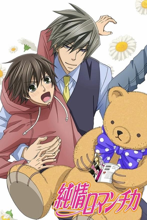 Poster image for JUNJO ROMANTICA COMPLETE SEASON 2