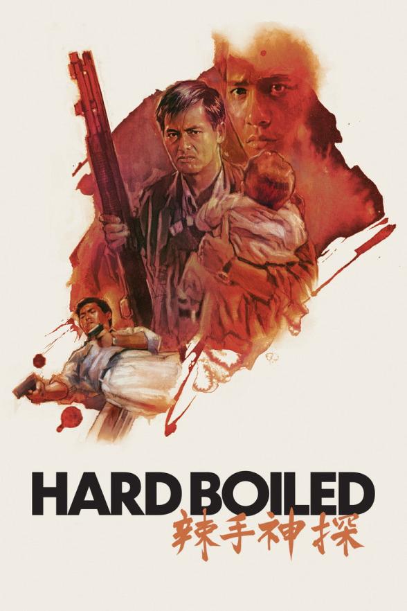 Poster image for Hard Boiled - Extended Taiwanese Cut
