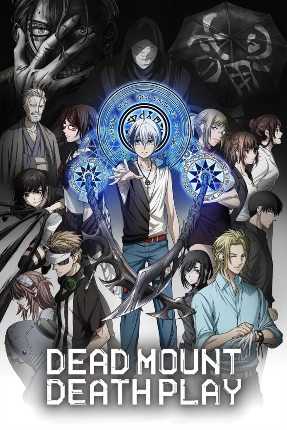 Poster image for Dead Mount Death Play - Season 1 Part 2