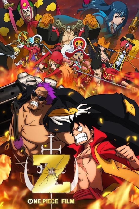 Poster image for ONE PIECE FILM: Z