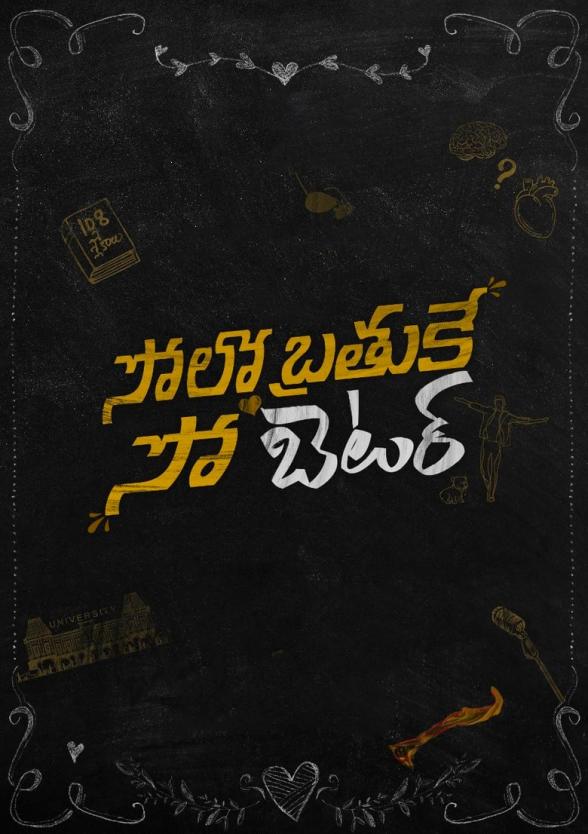 Poster image for SOLO BRATHUKE SO BETTER