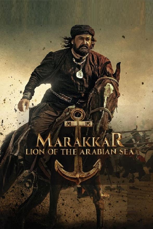 Poster image for MARAKKAR: LION OF THE ARABIAN SEA