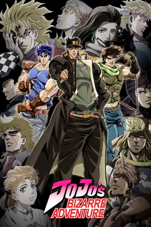 Poster image for JOJO’S BIZARRE ADVENTURE THE COMPLETE FIRST SEASON