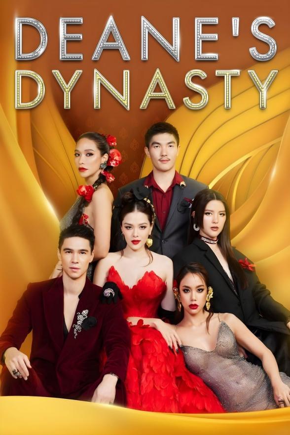 Poster image for Deane's Dynasty - Season 1