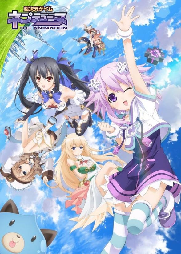 Poster image for HYPERDIMENSION NEPTUNE SERIES COLLECTION