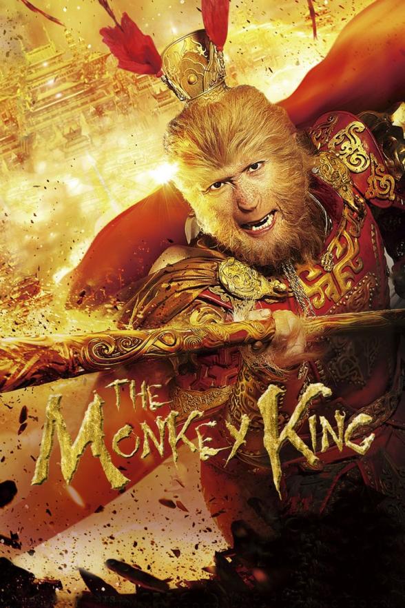 Poster image for MONKEY KING 3D