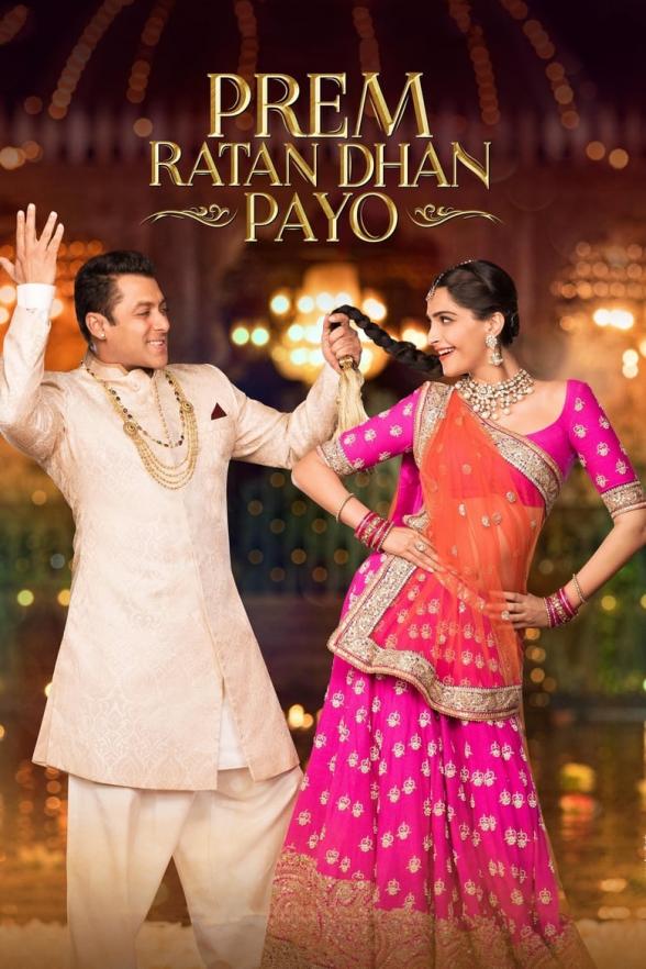 Poster image for PREM RATAN DHAN PAYO