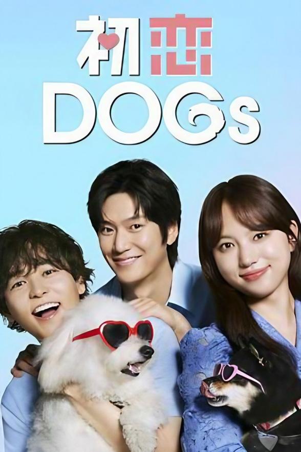 Poster image for Love is For the Dogs - Season 1: Episode 3