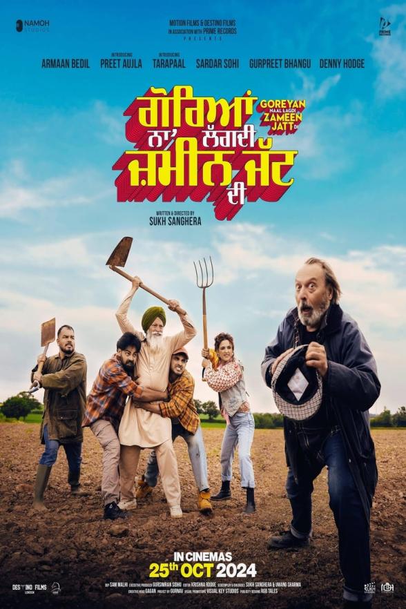 Poster image for Goreyan Naal Lagdi Zameen Jatt Di