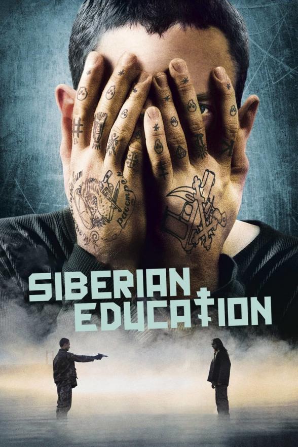 Poster image for SIBERIAN EDUCATION