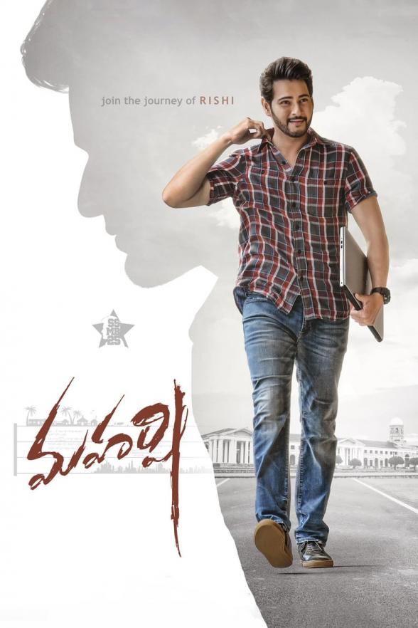 Poster image for MAHARSHI