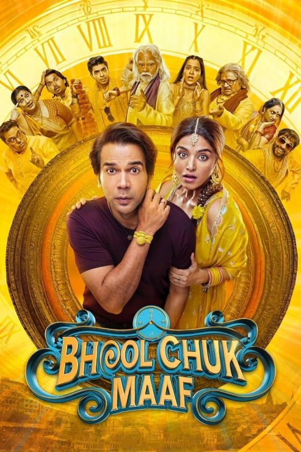Poster image for Bhool Chuk Maaf