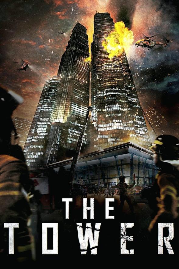 Poster image for THE TOWER