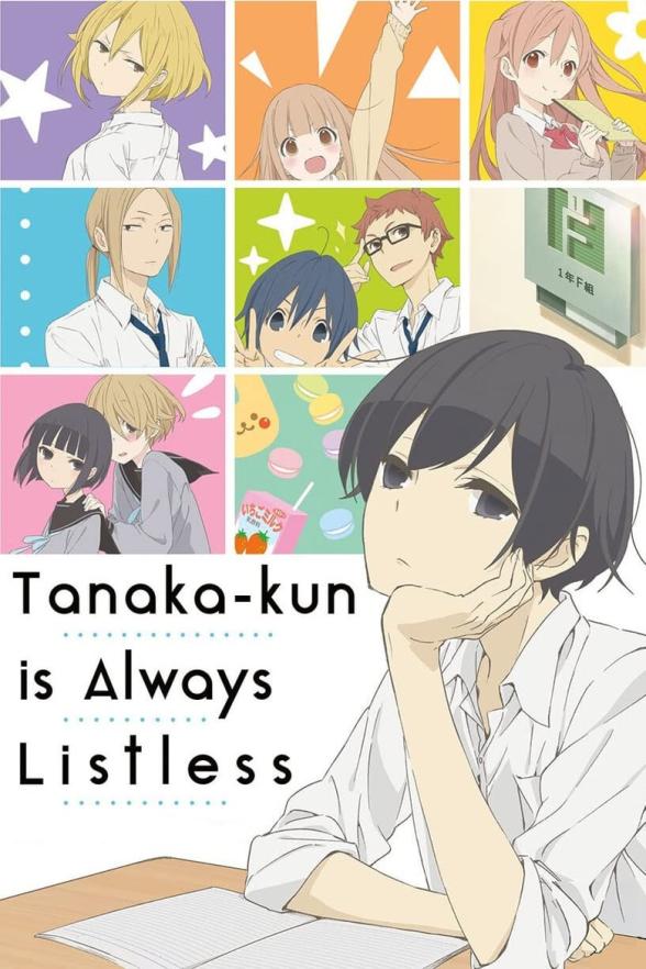 Poster image for TANAKA-KUN IS ALWAYS LISTLESS COMPLETE SERIES