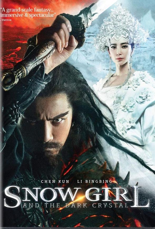 Poster image for ZHONGKUI: SNOW GIRL AND THE DARK CRYSTAL