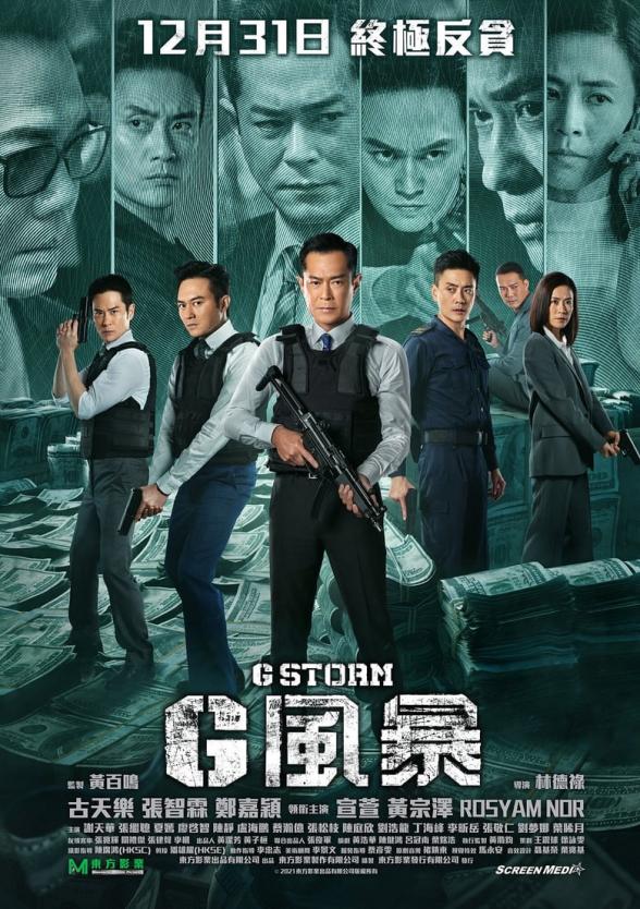Poster image for G STORM