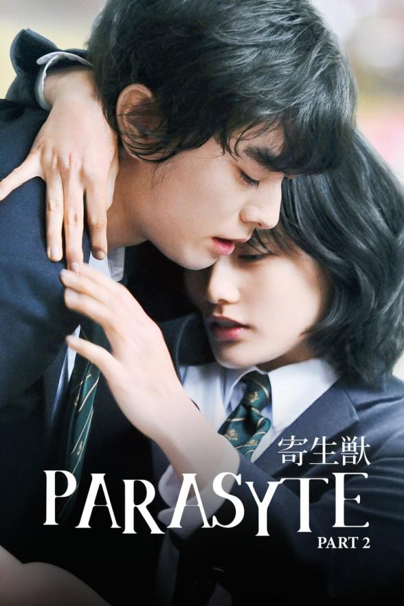 Poster image for PARASYTE PART 2