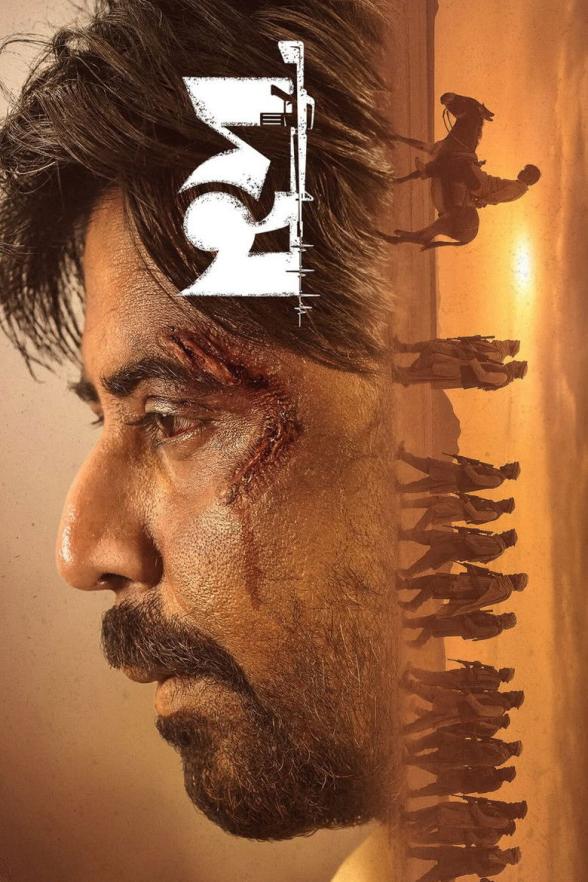 Poster image for Domm