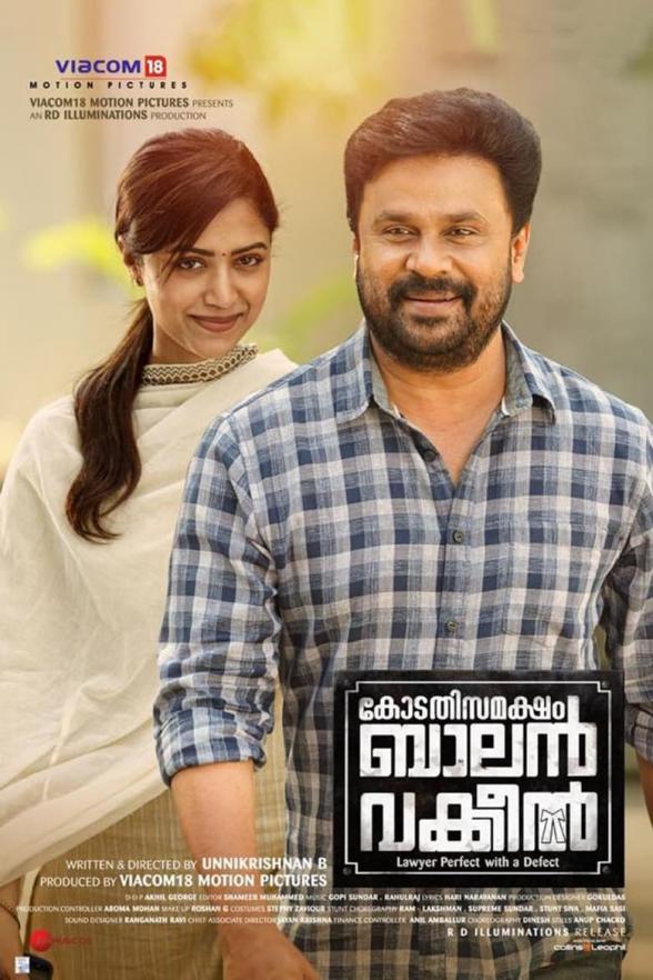 Poster image for KODATHI SAMAKSHAM BALAN VAKEEL