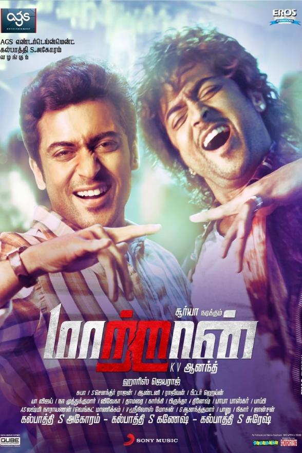 Poster image for MAATTRRAAN