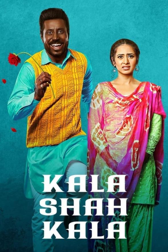 Poster image for KALA SHAH KALA