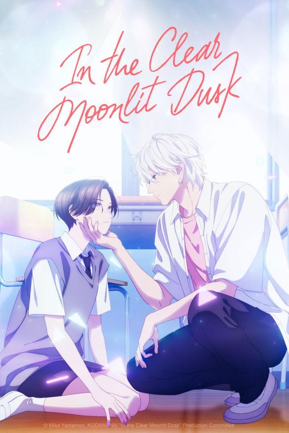 Poster image for In The Clear Moonlit Dusk - Season 1