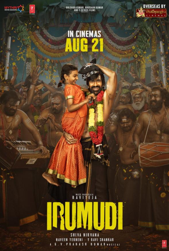 Poster image for IRUMUDI