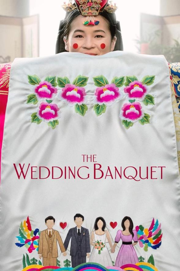 Poster image for THE WEDDING BANQUET
